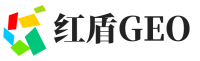 武义县红盾GEO